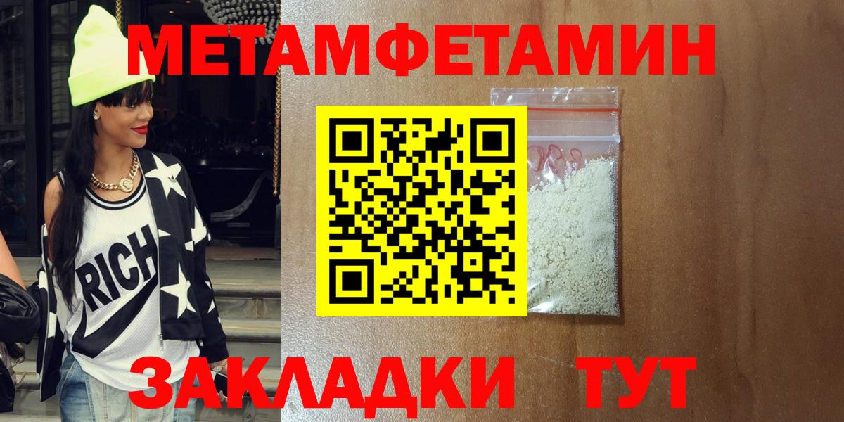 АМФЕТАМИН VHQ Губаха