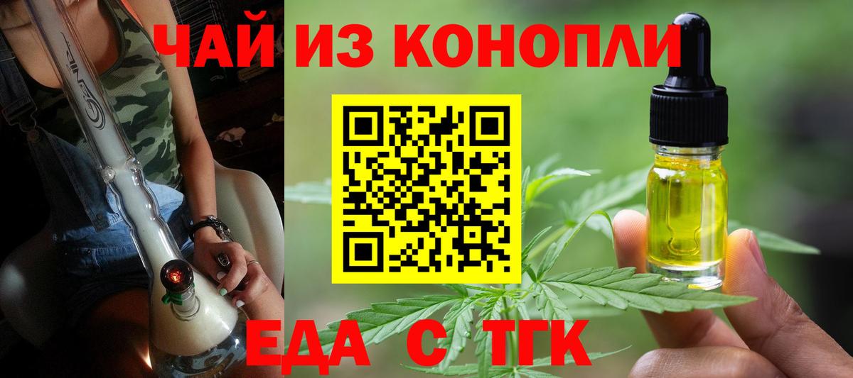Мефедрон кристаллы  Гашиш  Вейп ТГК  Вход с VPN  COCAIN  КЕТАМИН  Наркошоп  Губаха  Каннабис 