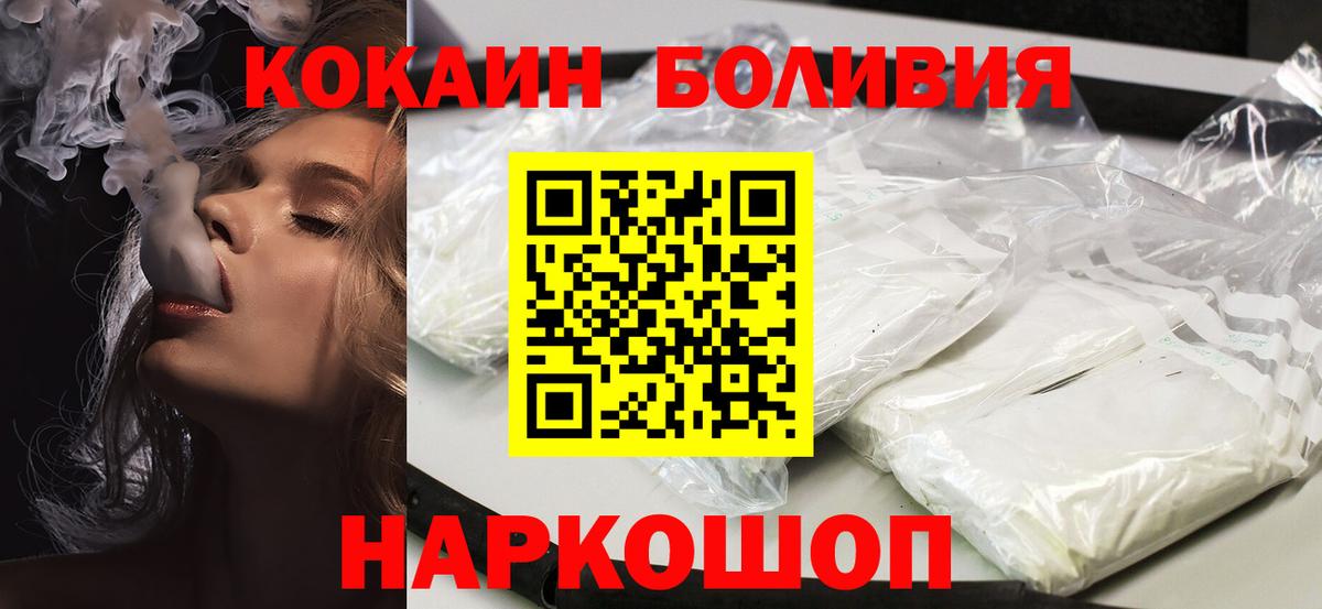 COCAIN Fish Scale Губаха