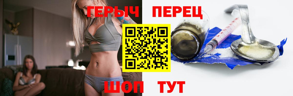 ГЕРОИН афганец Губаха