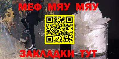 винт Лесосибирск