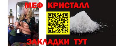 винт Лесосибирск