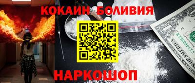 винт Лесосибирск