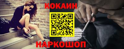 винт Лесосибирск