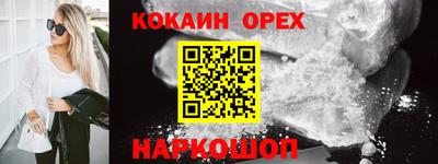 винт Лесосибирск