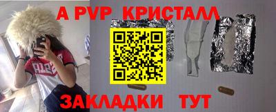 бутират Ликино-Дулёво