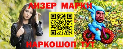 бутират Ликино-Дулёво