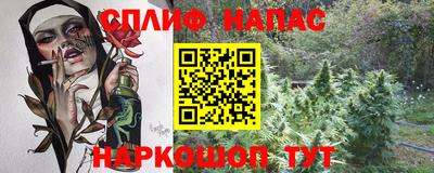 соль курить ск Мариинск