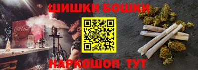 кокаин перу Малгобек