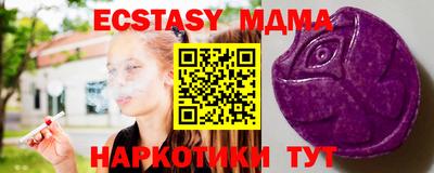 соль курить ск Мариинск