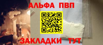 винт Лесосибирск