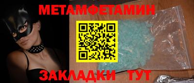 хмурый Ливны