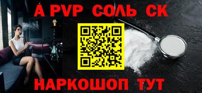 хмурый Ливны