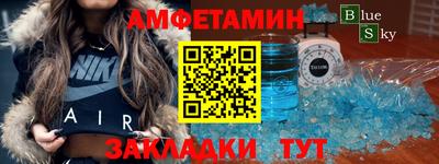 бутират Ликино-Дулёво