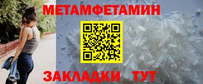 винт Лесосибирск