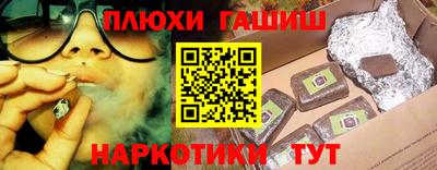 кокаин перу Малгобек