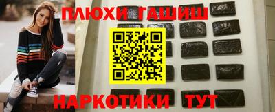 бутират Ликино-Дулёво