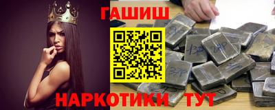 винт Лесосибирск