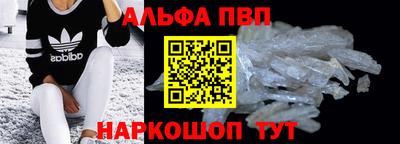 apvp Малоярославец