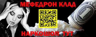 бутират Ликино-Дулёво