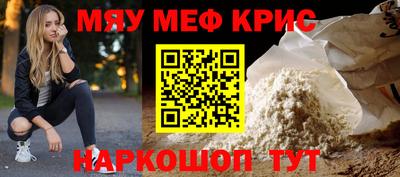 винт Лесосибирск
