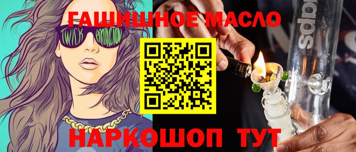Губаха  Дистиллят ТГК жижа  Дистиллят ТГК THC oil  Вход с VPN 