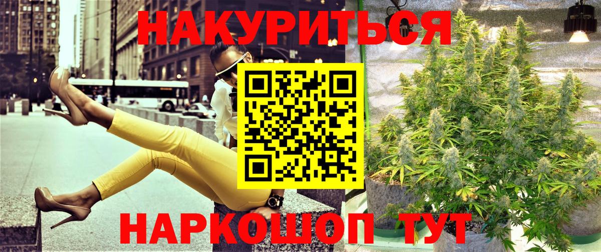 МАРИХУАНА индика  Бошки Шишки AK-47  Бошки Шишки OG Kush  Губаха  Вход с VPN 